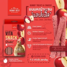 Bunny Best VITA SNACK Apple Stick - ขนมลับฟันสำหรับกระต่ายแบบแท่ง รสแอปเปิ้ล 54g