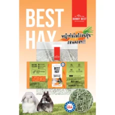 Bunny Best Timothy Hay Dried Carrot Topping Non Dust - หญ้าทิมโมธีซุปเปอร์พรีเมี่ยม ท้อปปิ้งแครอทอบแห้ง ร่อนฝุ่น 510g