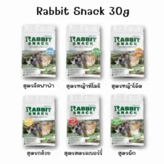 VETREC Rabbit Snack - ขนมกระต่ายและสัตว์กินพืช คละสูตร 30g