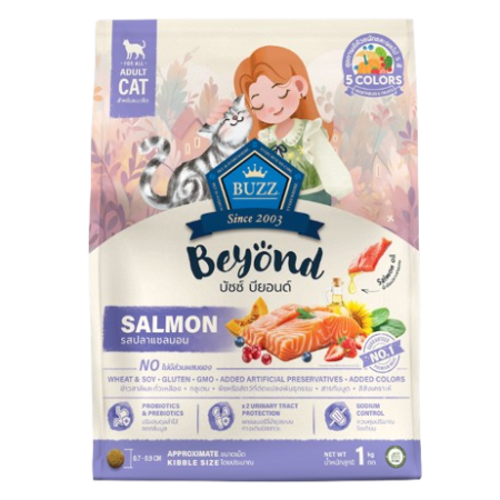 BUZZ Beyond Gluten Free Salmon Flavor - อาหารเม็ดสำหรับแมวสำหรับแมวโต ทุกสายพันธุ์ รสเนื้อปลาแซลมอน 1kg